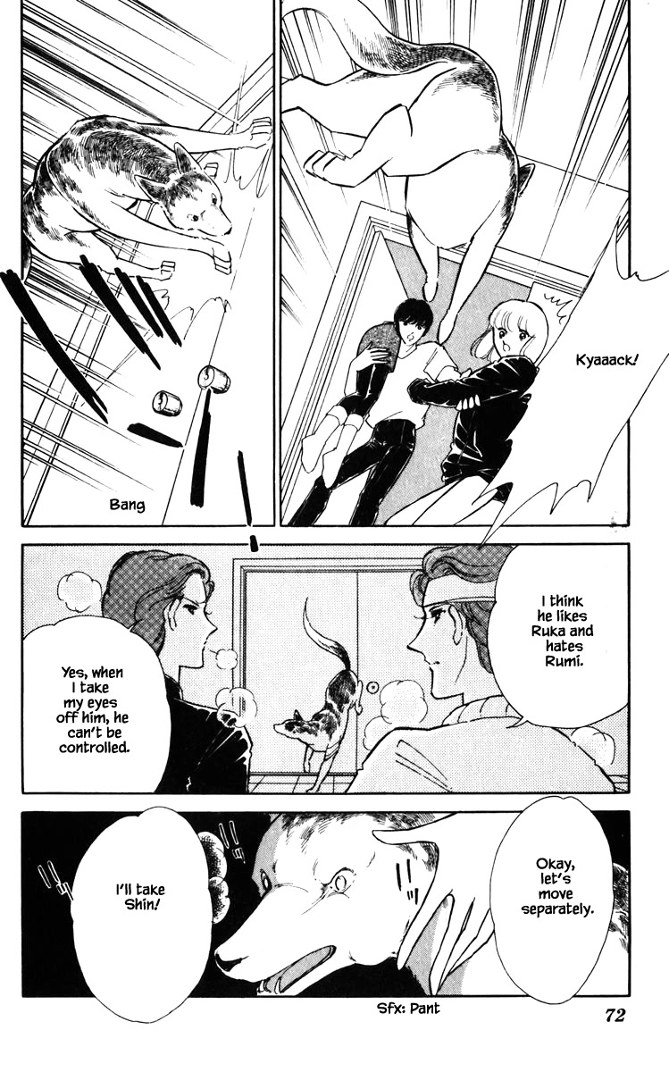 Umi no Yami, Tsuki no Kage Chapter 122 page 9 - Chapter 122