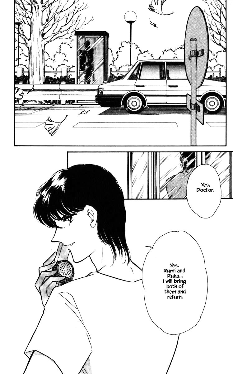Umi no Yami, Tsuki no Kage Chapter 123 page 10 - Chapter 123