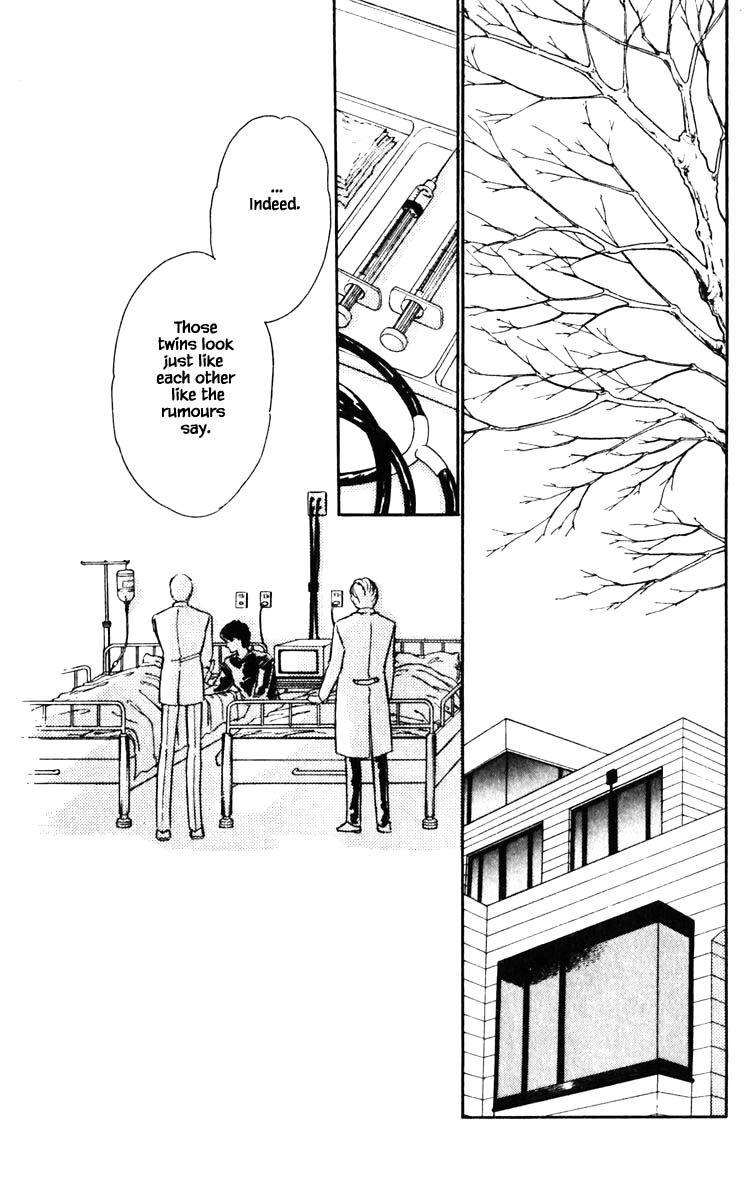 Umi no Yami, Tsuki no Kage Chapter 123 page 12 - Chapter 123