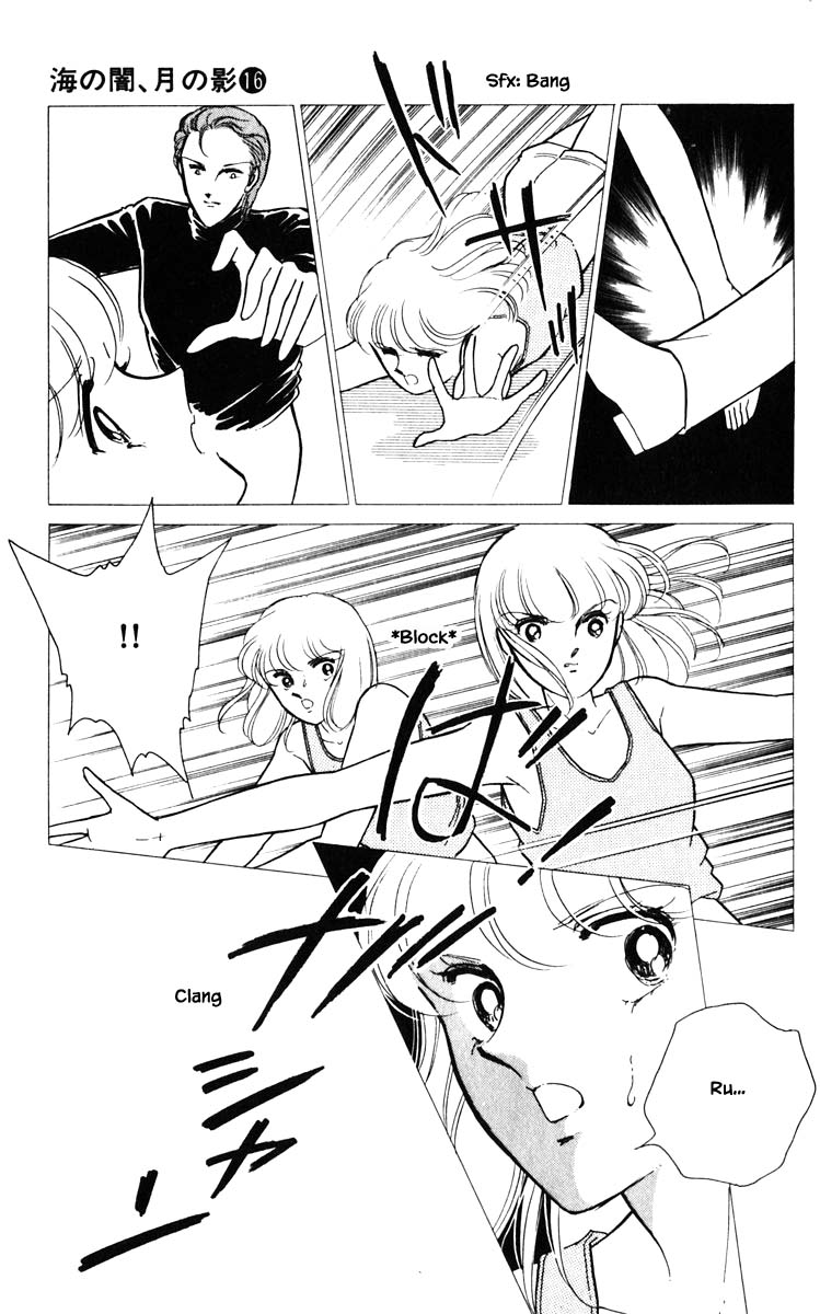 Umi no Yami, Tsuki no Kage Chapter 123 page 16 - Chapter 123