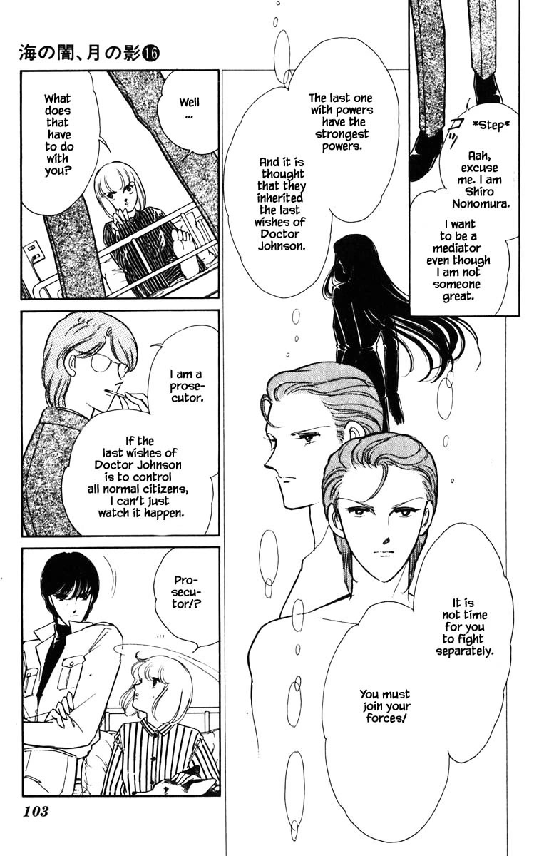 Umi no Yami, Tsuki no Kage Chapter 123 page 20 - Chapter 123
