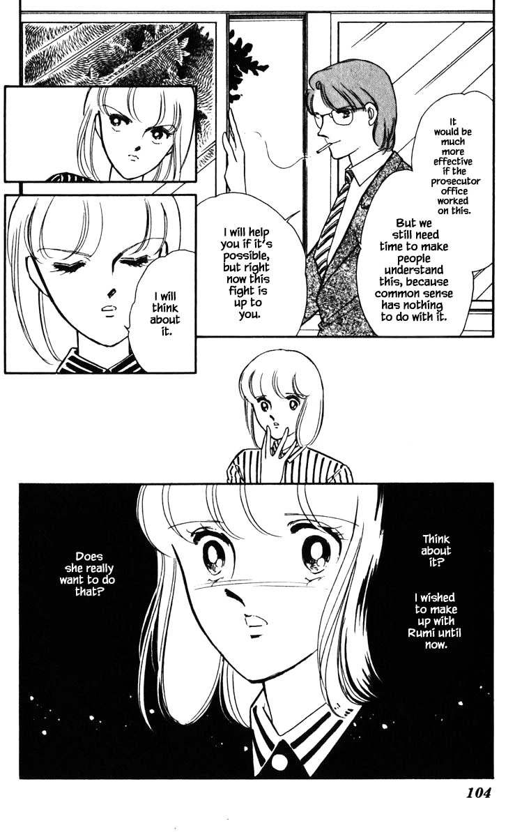 Umi no Yami, Tsuki no Kage Chapter 123 page 21 - Chapter 123