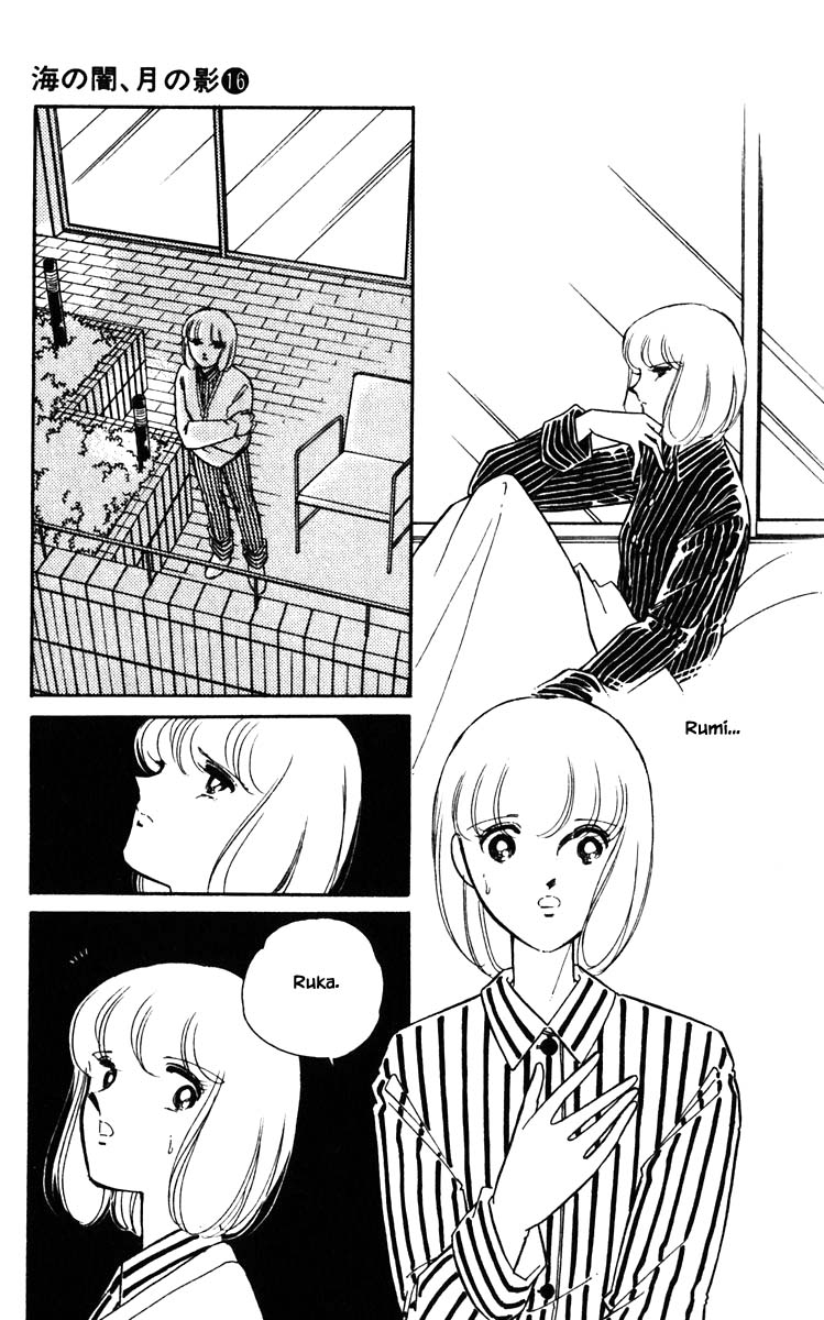 Umi no Yami, Tsuki no Kage Chapter 123 page 22 - Chapter 123