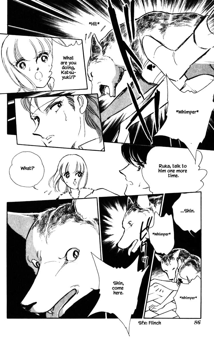 Umi no Yami, Tsuki no Kage Chapter 123 page 3 - Chapter 123