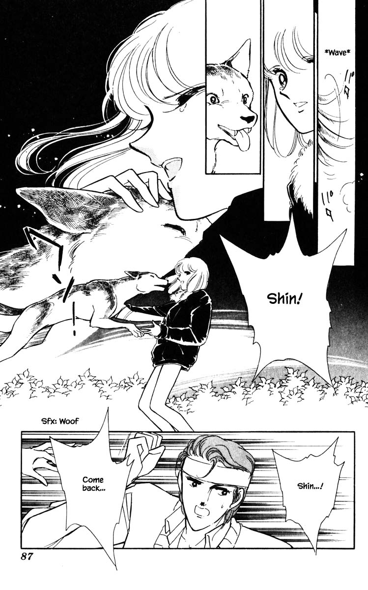 Umi no Yami, Tsuki no Kage Chapter 123 page 4 - Chapter 123