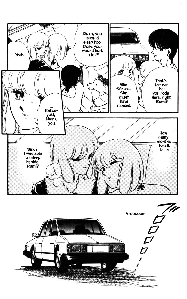 Umi no Yami, Tsuki no Kage Chapter 123 page 7 - Chapter 123
