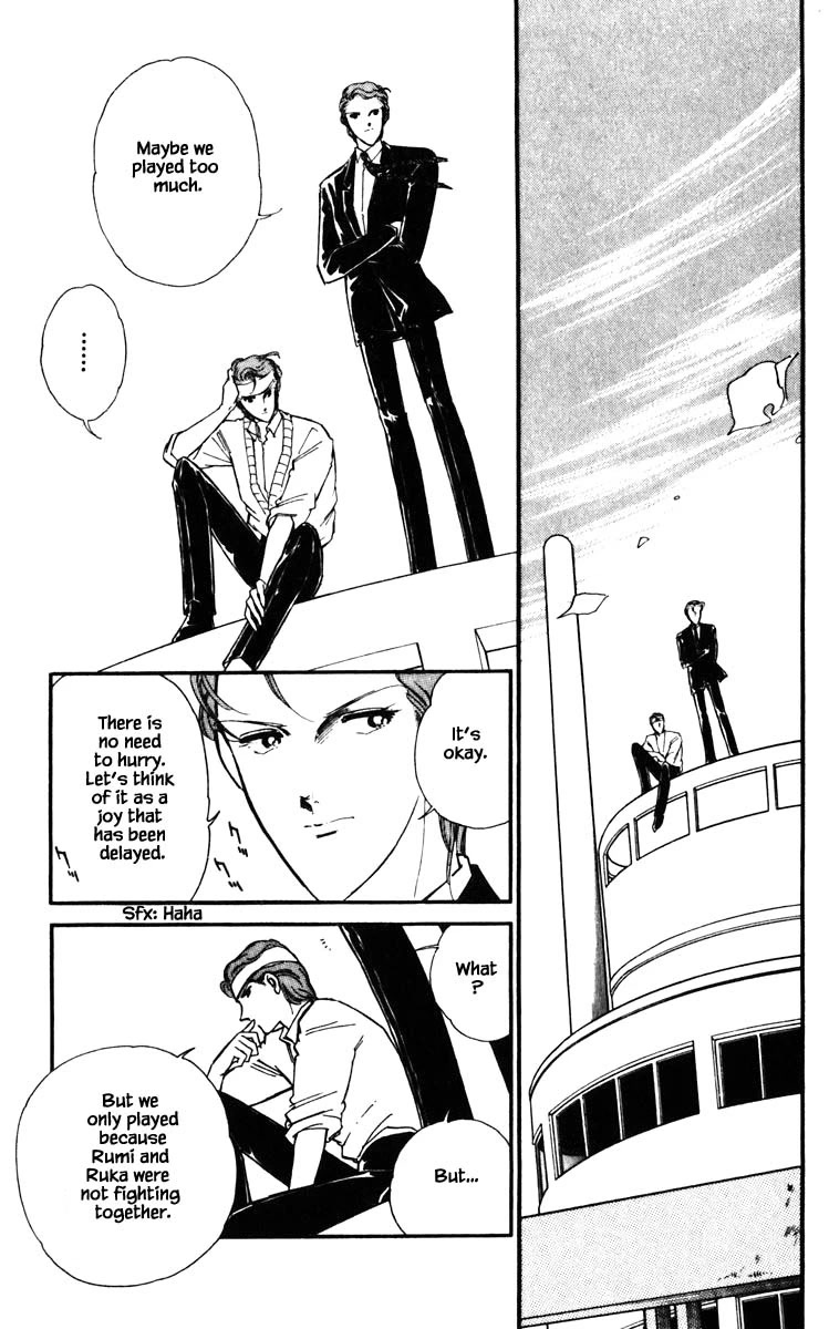 Umi no Yami, Tsuki no Kage Chapter 123 page 8 - Chapter 123