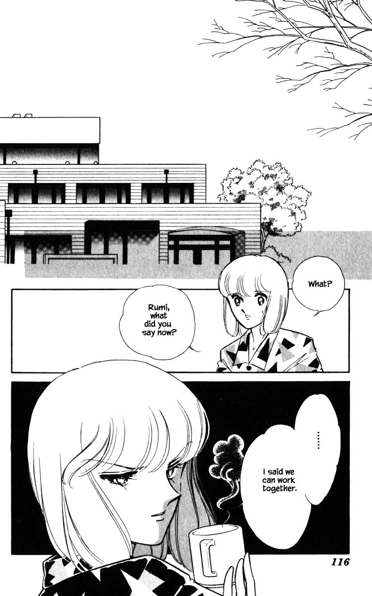Umi no Yami, Tsuki no Kage Chapter 124 page 13 - Chapter 124