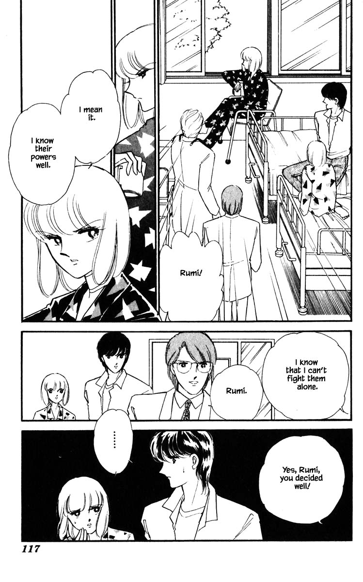 Umi no Yami, Tsuki no Kage Chapter 124 page 14 - Chapter 124