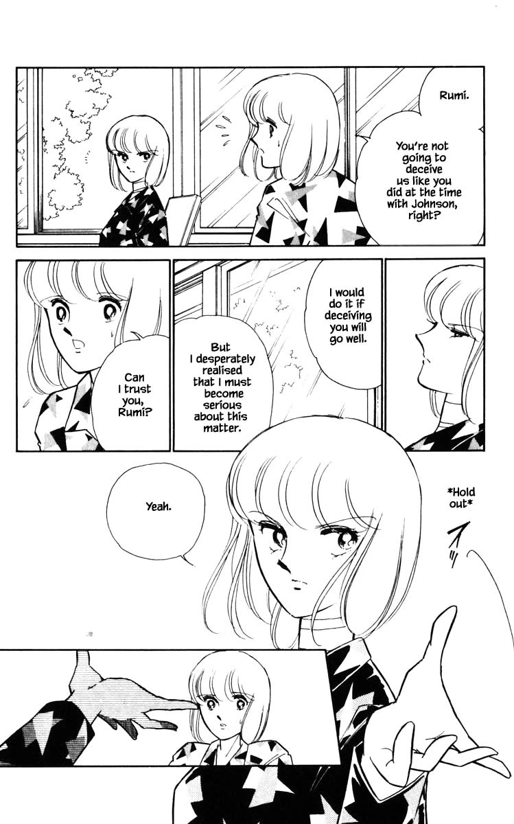 Umi no Yami, Tsuki no Kage Chapter 124 page 15 - Chapter 124