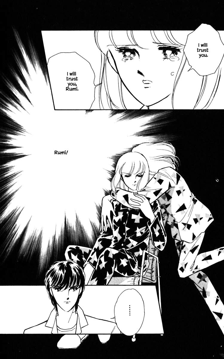 Umi no Yami, Tsuki no Kage Chapter 124 page 16 - Chapter 124