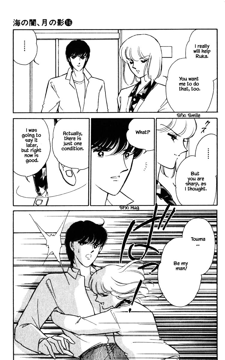 Umi no Yami, Tsuki no Kage Chapter 124 page 18 - Chapter 124