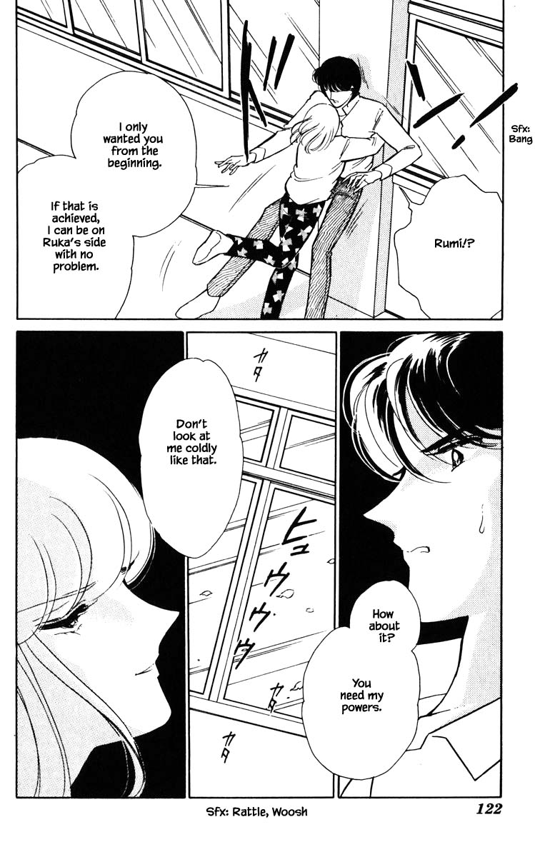 Umi no Yami, Tsuki no Kage Chapter 124 page 19 - Chapter 124