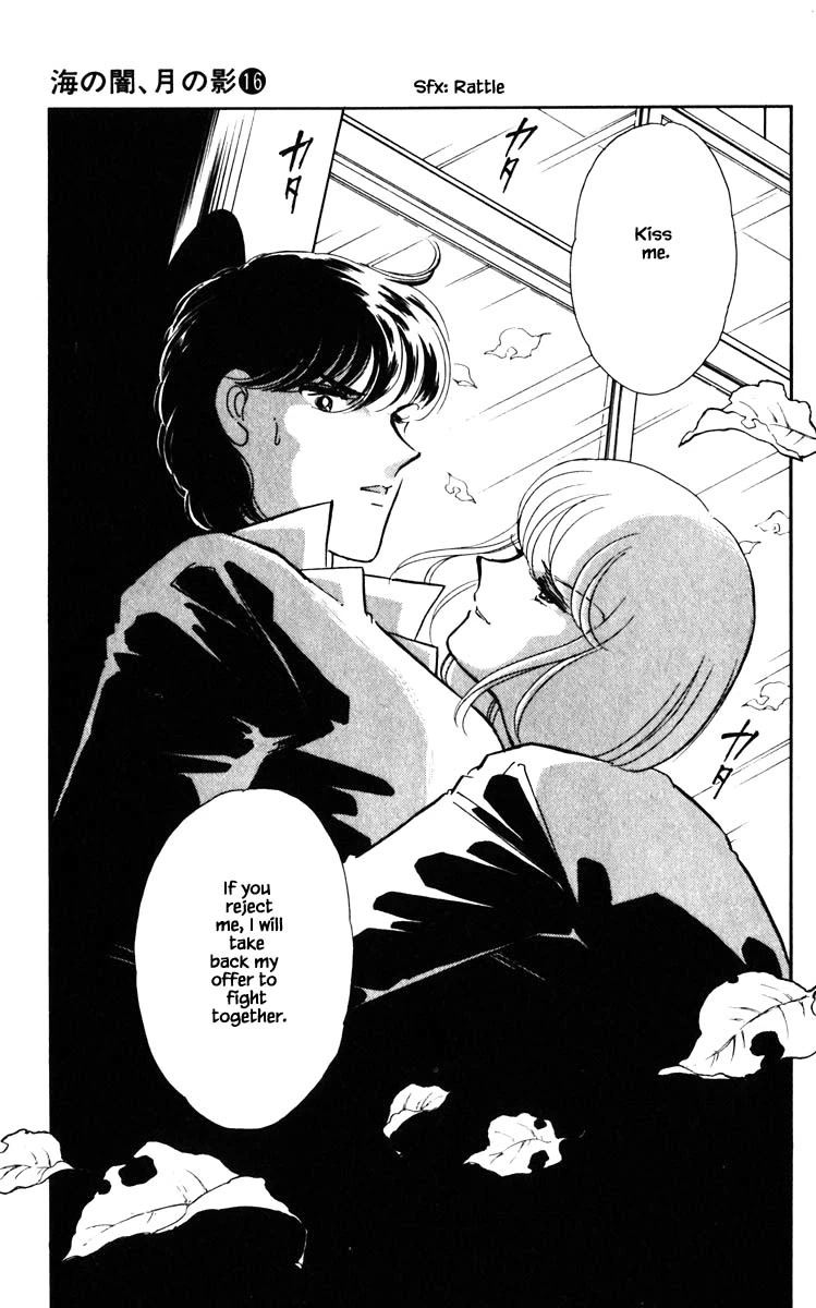 Umi no Yami, Tsuki no Kage Chapter 124 page 20 - Chapter 124