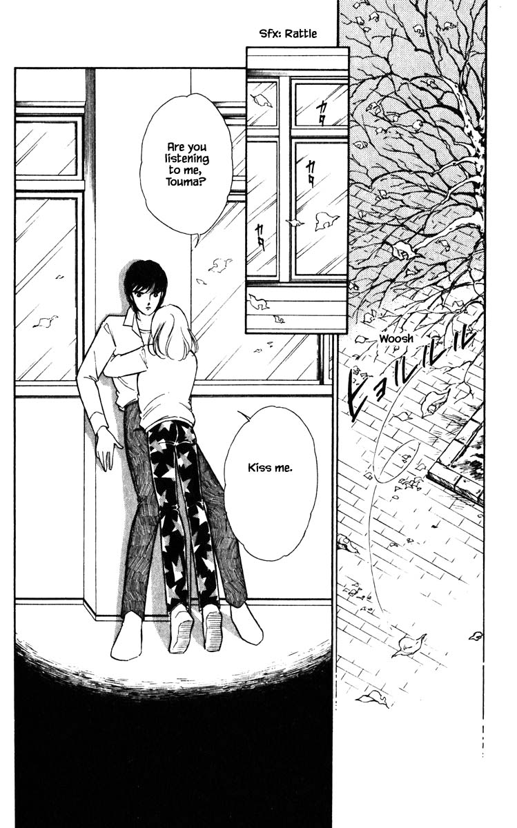 Umi no Yami, Tsuki no Kage Chapter 124 page 21 - Chapter 124