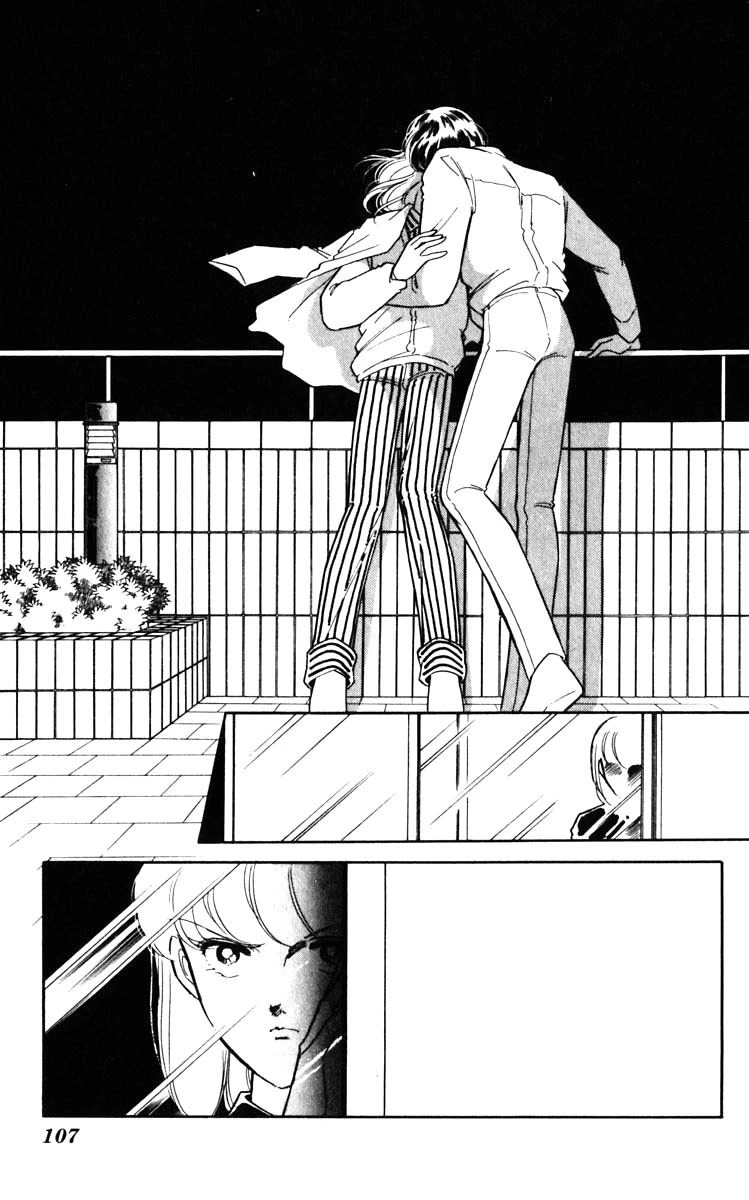 Umi no Yami, Tsuki no Kage Chapter 124 page 4 - Chapter 124