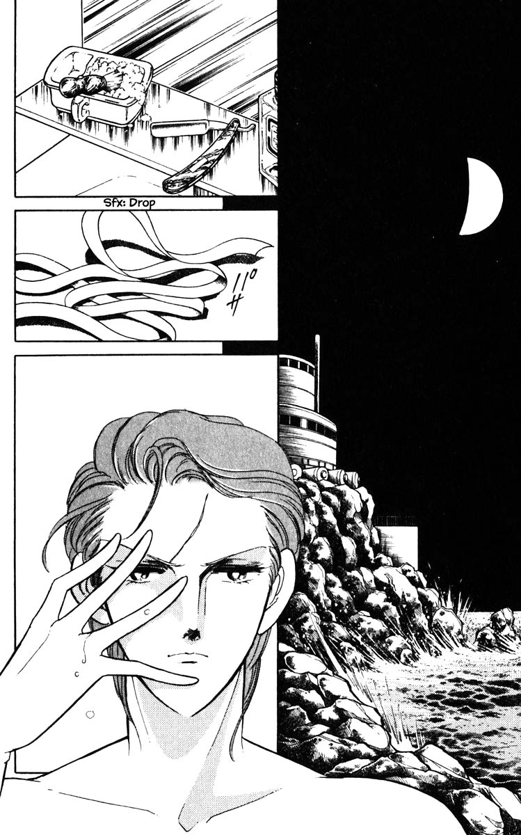 Umi no Yami, Tsuki no Kage Chapter 124 page 5 - Chapter 124