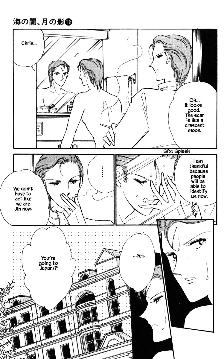 Umi no Yami, Tsuki no Kage Chapter 124 page 6 - Chapter 124