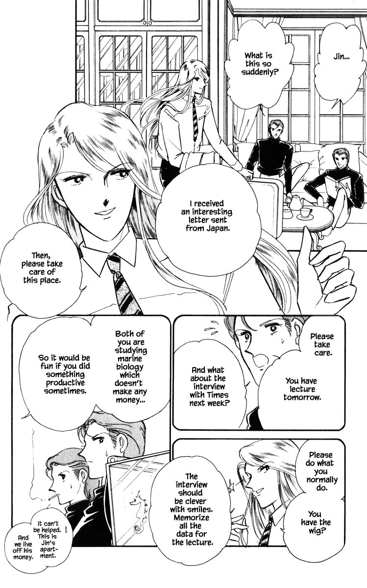 Umi no Yami, Tsuki no Kage Chapter 124 page 7 - Chapter 124