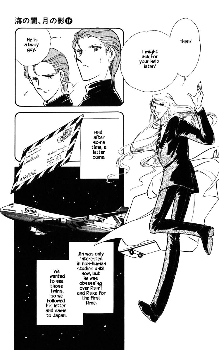 Umi no Yami, Tsuki no Kage Chapter 124 page 8 - Chapter 124