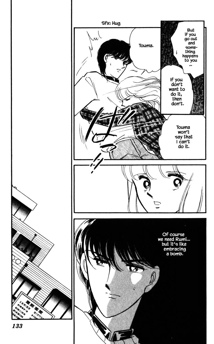 Umi no Yami, Tsuki no Kage Chapter 125 page 10 - Chapter 125