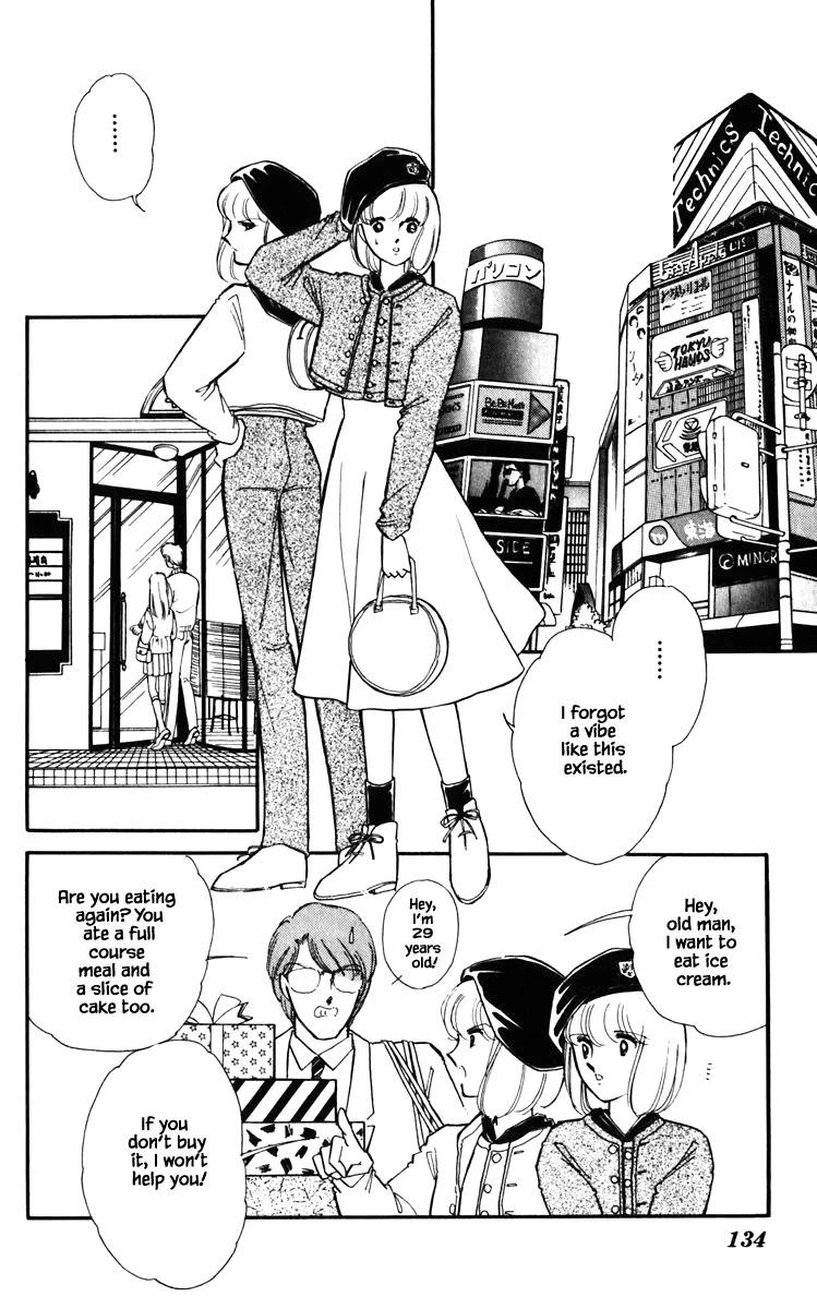Umi no Yami, Tsuki no Kage Chapter 125 page 11 - Chapter 125