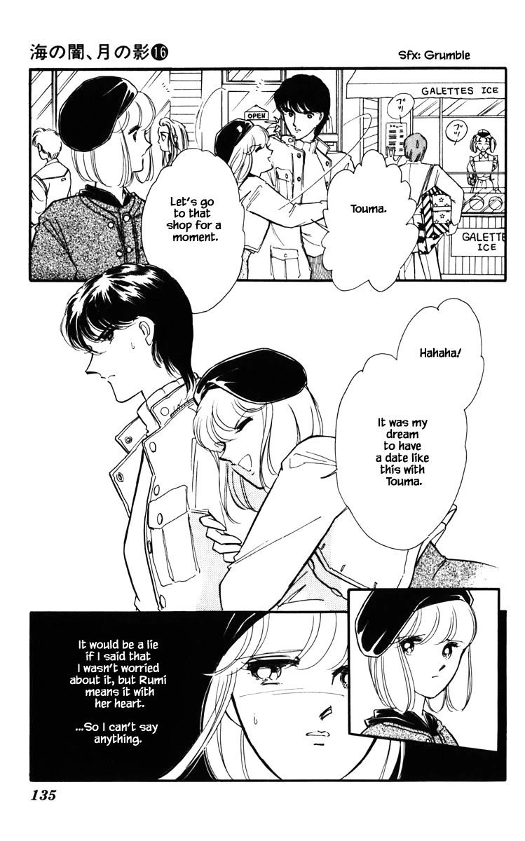 Umi no Yami, Tsuki no Kage Chapter 125 page 12 - Chapter 125