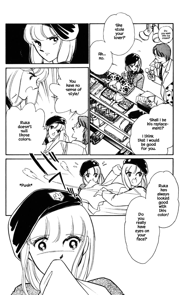 Umi no Yami, Tsuki no Kage Chapter 125 page 13 - Chapter 125