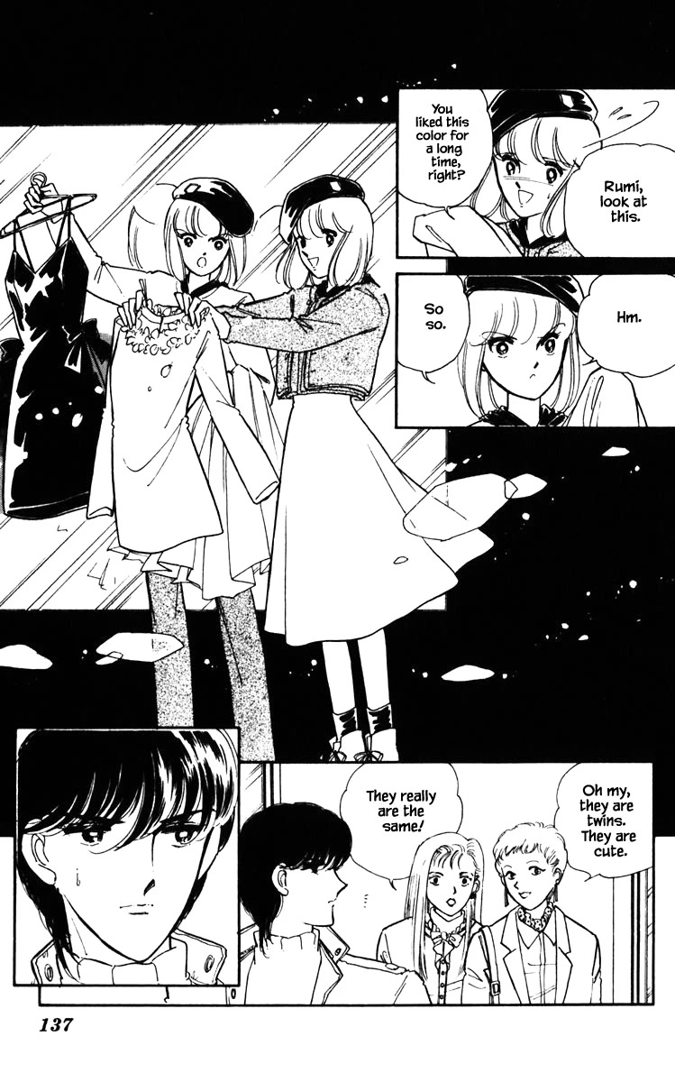 Umi no Yami, Tsuki no Kage Chapter 125 page 14 - Chapter 125