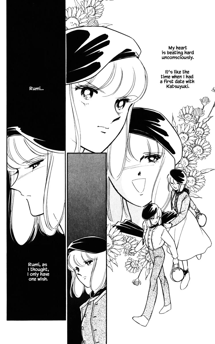 Umi no Yami, Tsuki no Kage Chapter 125 page 15 - Chapter 125