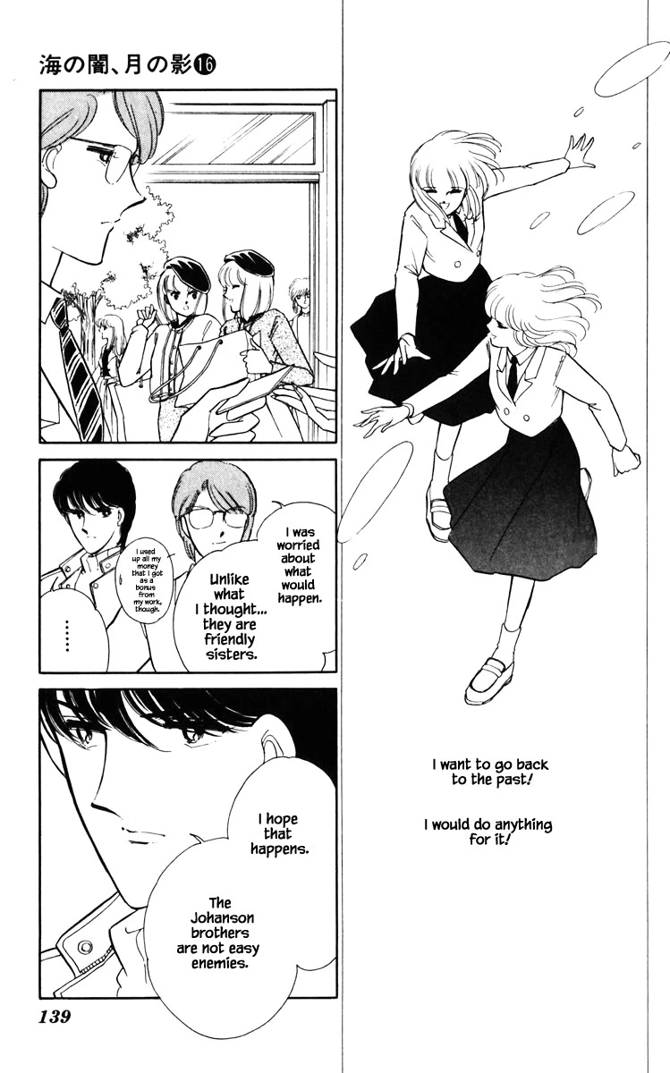 Umi no Yami, Tsuki no Kage Chapter 125 page 16 - Chapter 125