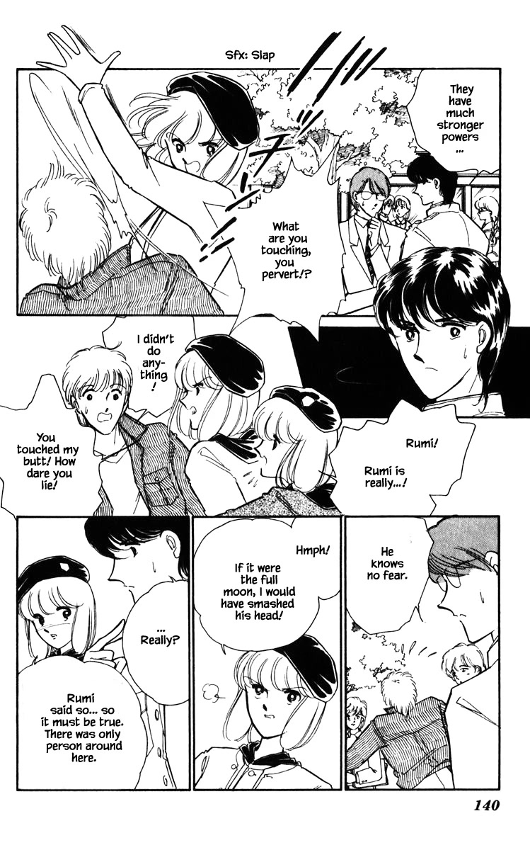 Umi no Yami, Tsuki no Kage Chapter 125 page 17 - Chapter 125