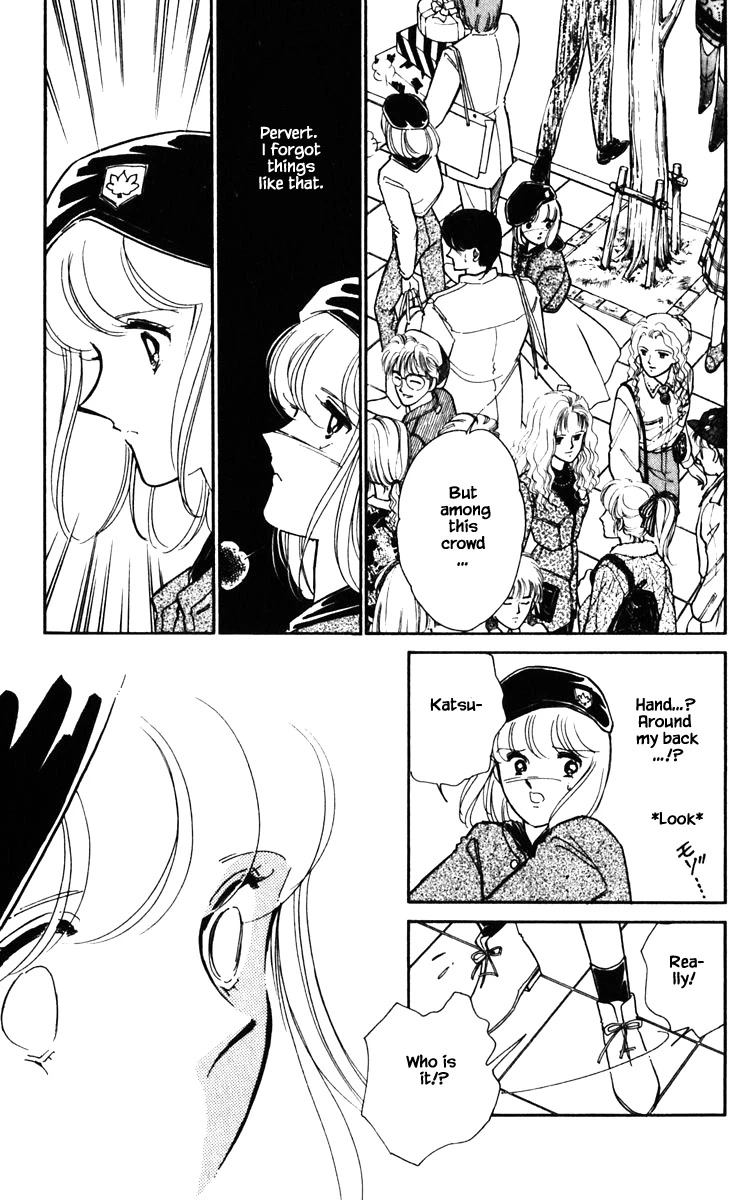 Umi no Yami, Tsuki no Kage Chapter 125 page 18 - Chapter 125