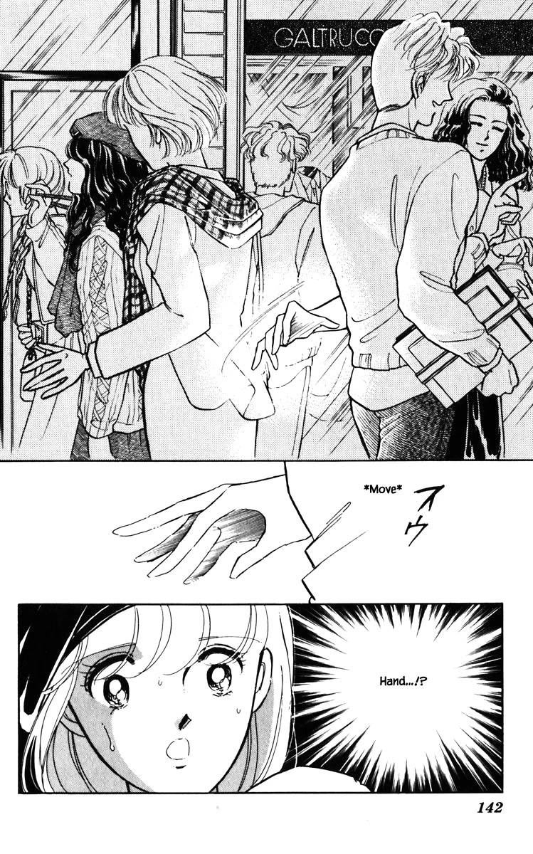Umi no Yami, Tsuki no Kage Chapter 125 page 19 - Chapter 125