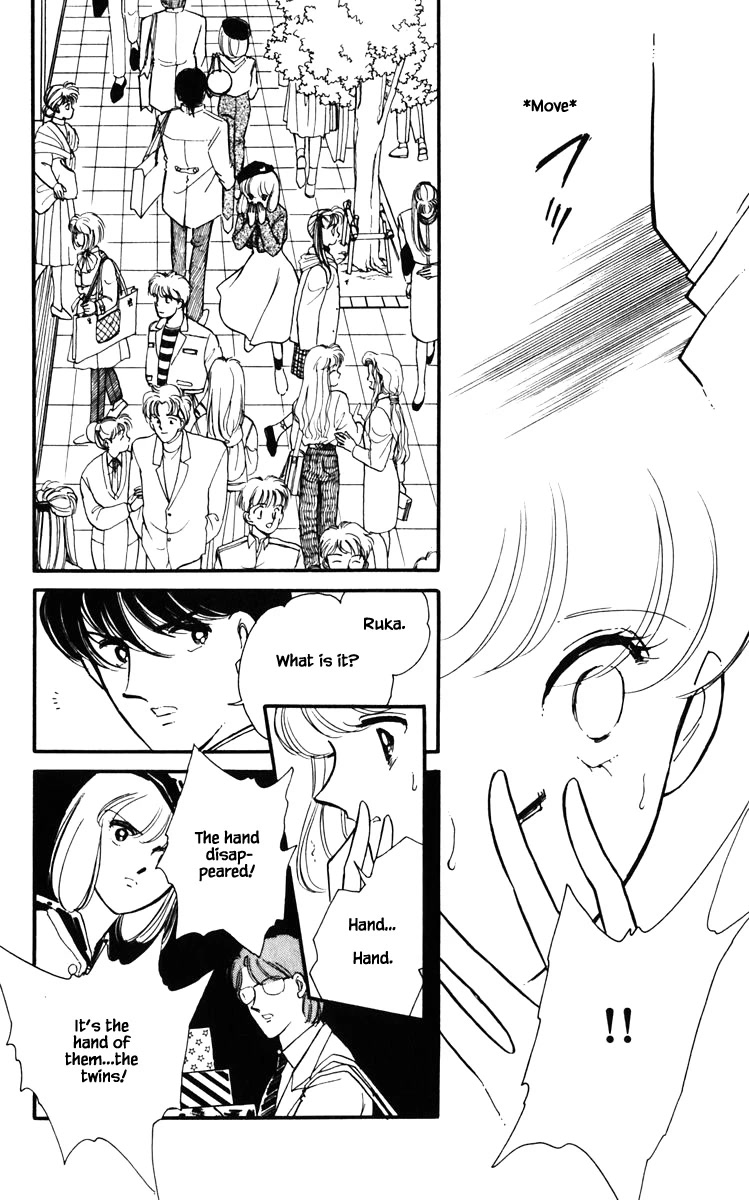 Umi no Yami, Tsuki no Kage Chapter 125 page 20 - Chapter 125