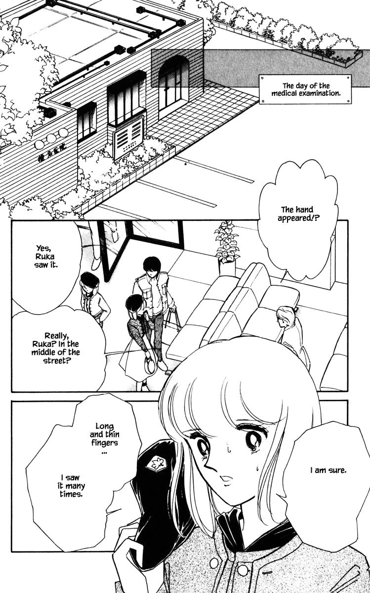 Umi no Yami, Tsuki no Kage Chapter 125 page 21 - Chapter 125