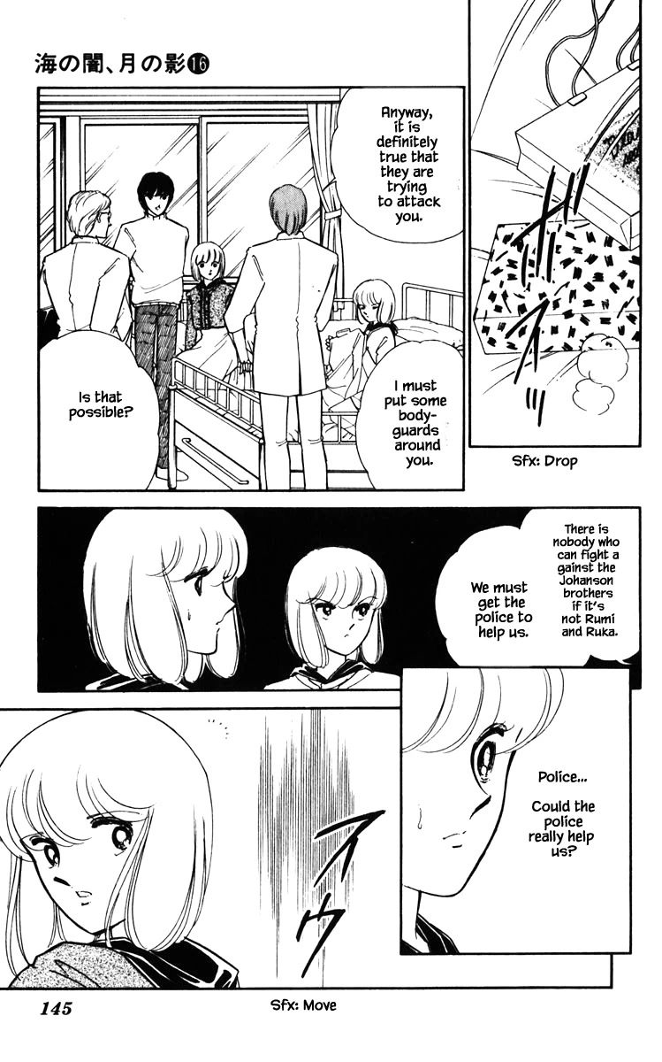 Umi no Yami, Tsuki no Kage Chapter 125 page 22 - Chapter 125