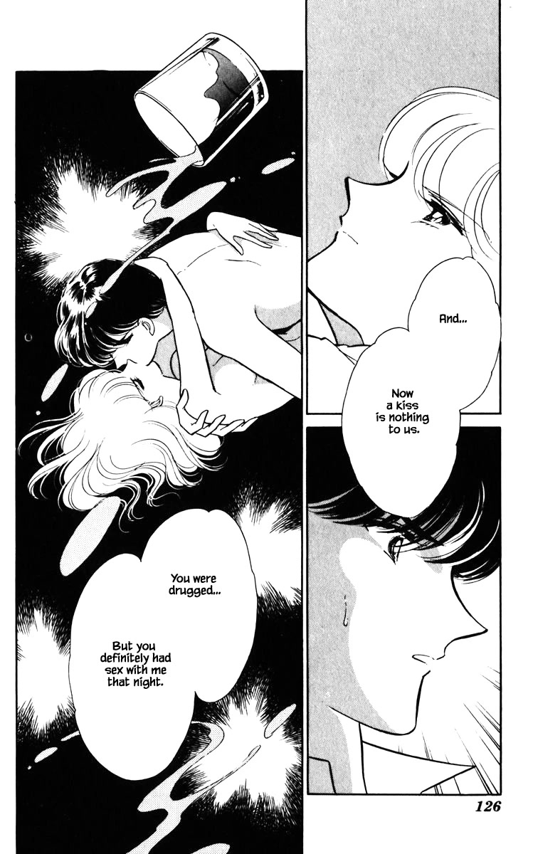 Umi no Yami, Tsuki no Kage Chapter 125 page 3 - Chapter 125