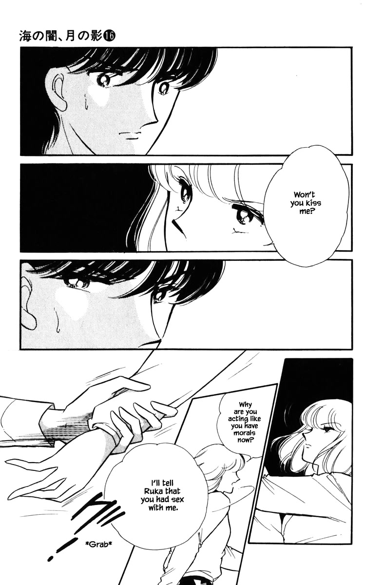 Umi no Yami, Tsuki no Kage Chapter 125 page 4 - Chapter 125