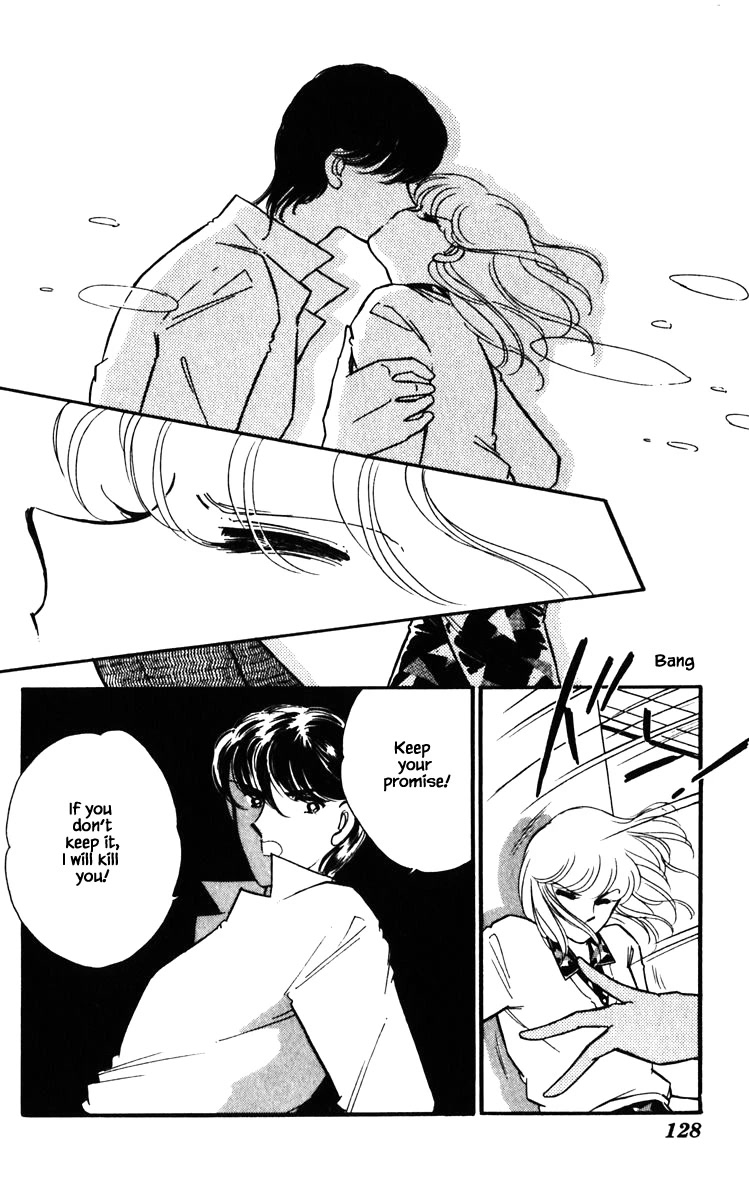 Umi no Yami, Tsuki no Kage Chapter 125 page 5 - Chapter 125
