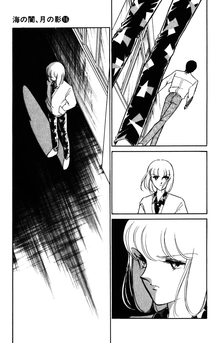Umi no Yami, Tsuki no Kage Chapter 125 page 6 - Chapter 125