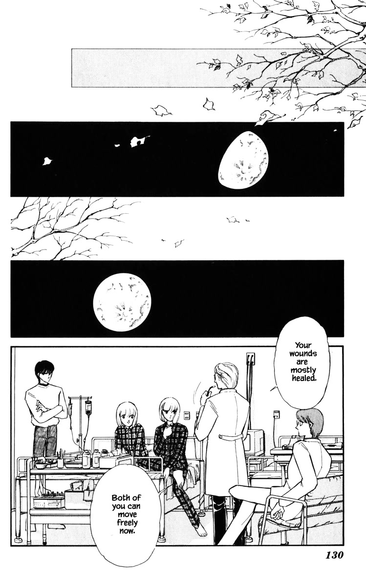 Umi no Yami, Tsuki no Kage Chapter 125 page 7 - Chapter 125