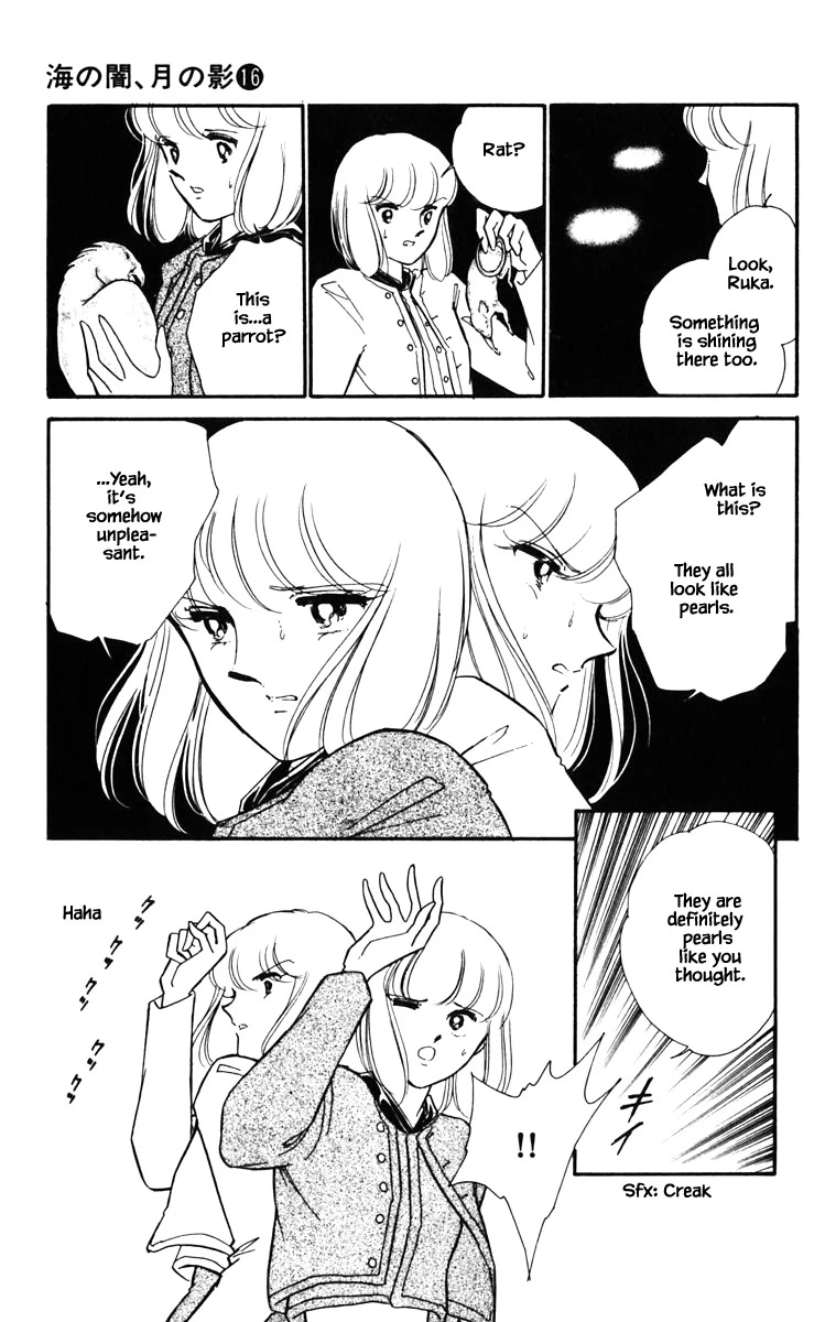 Umi no Yami, Tsuki no Kage Chapter 126 page 12 - Chapter 126