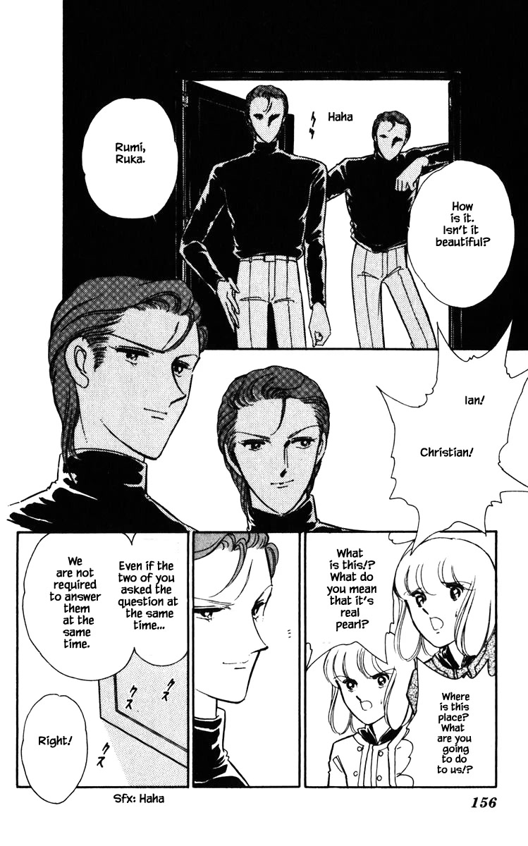 Umi no Yami, Tsuki no Kage Chapter 126 page 13 - Chapter 126