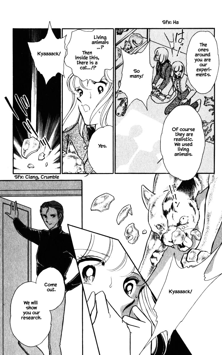 Umi no Yami, Tsuki no Kage Chapter 126 page 14 - Chapter 126