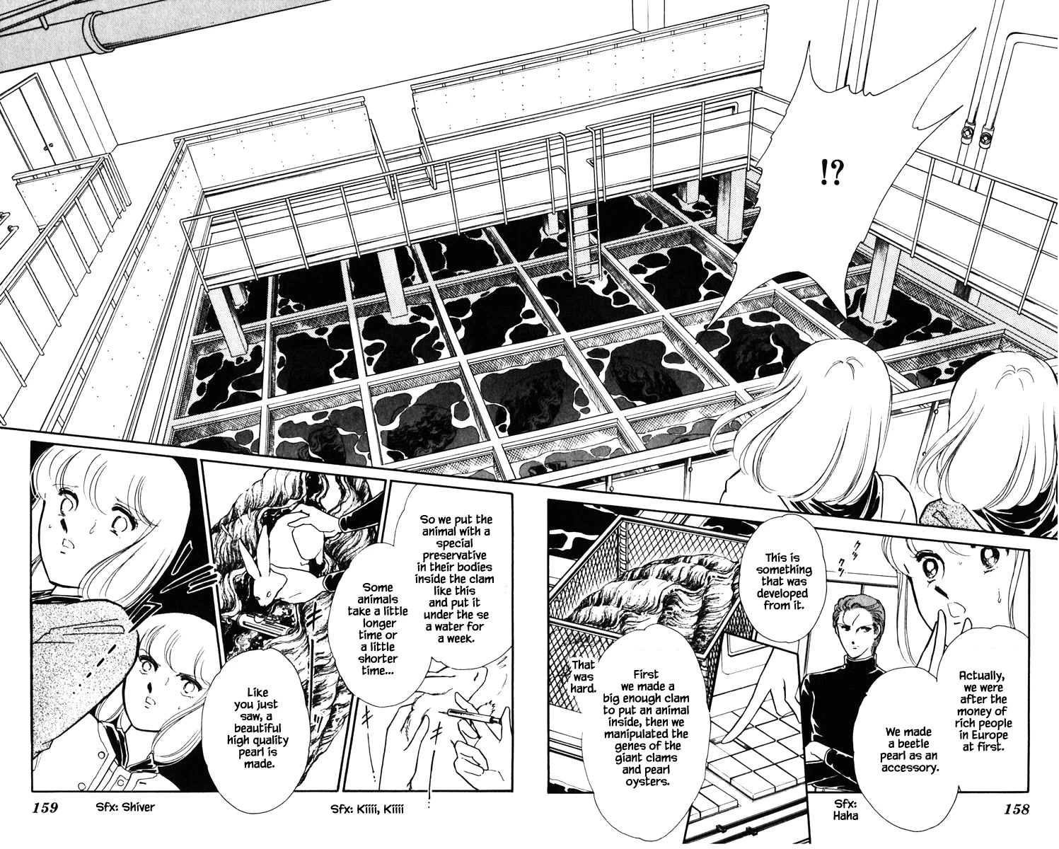 Umi no Yami, Tsuki no Kage Chapter 126 page 15 - Chapter 126