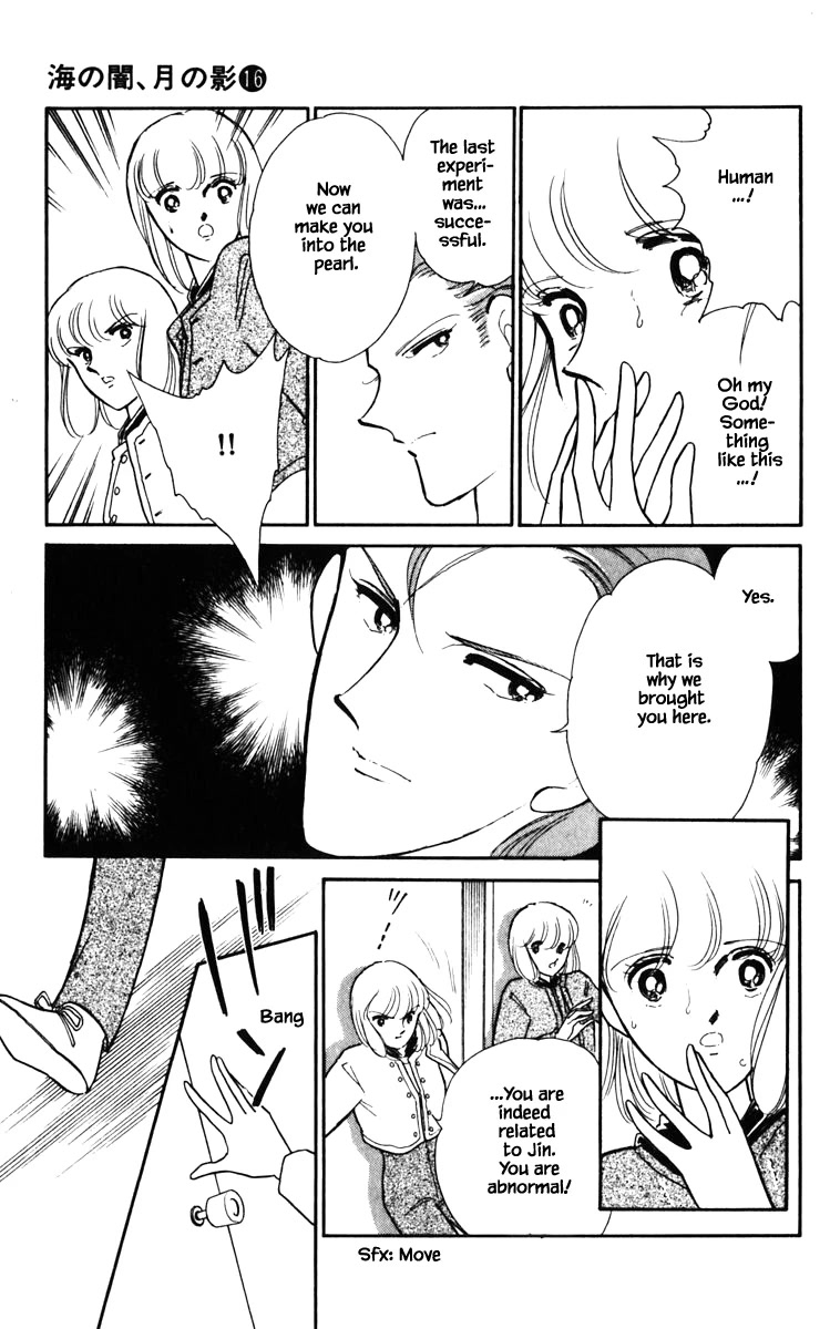 Umi no Yami, Tsuki no Kage Chapter 126 page 17 - Chapter 126