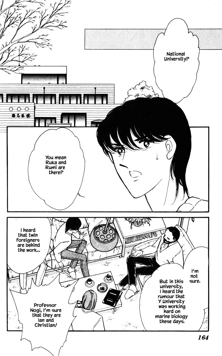 Umi no Yami, Tsuki no Kage Chapter 126 page 20 - Chapter 126