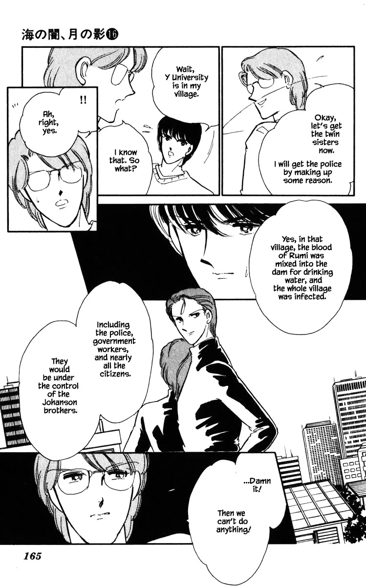 Umi no Yami, Tsuki no Kage Chapter 126 page 21 - Chapter 126