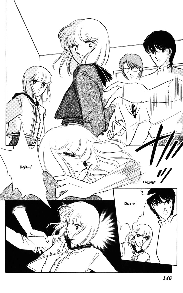 Umi no Yami, Tsuki no Kage Chapter 126 page 3 - Chapter 126